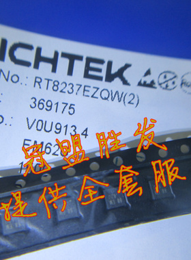 RT8237EZQW RT8237E QFN封装 原装现货