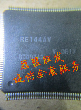 RE114V  原装现货，