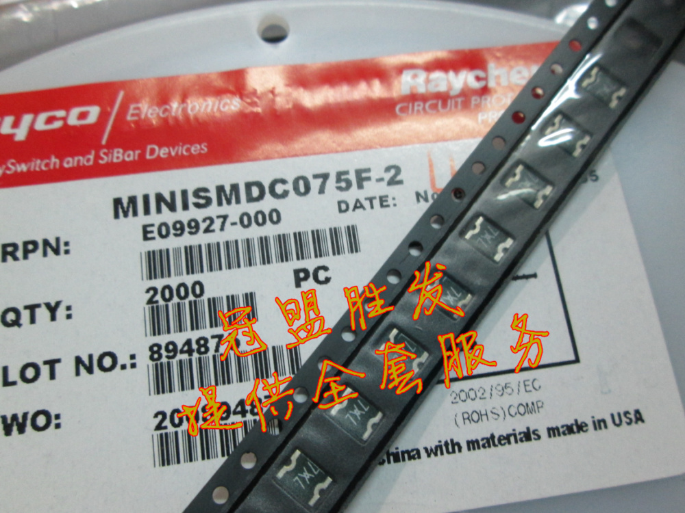 MINISMDC075F-2  原装现货，可直拍