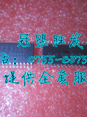 PT2313L   通道音频处理器 四通道双声道输出 可直拍