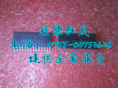 PT2313L   通道音频处理器 四通道双声道输出 可直拍