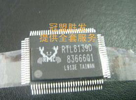 RTL8019  RTL8019AS   RTL8139D  现货包质量上机 价格以咨询为准