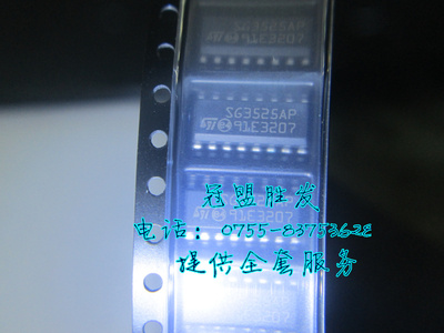 SG3525AP KA3525A  调整脉冲宽度调制器 全新原装现货10个6.5元