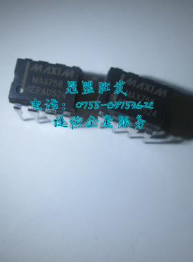 MAX758AEPA  自家现货可出样板 量大价优 一个起售