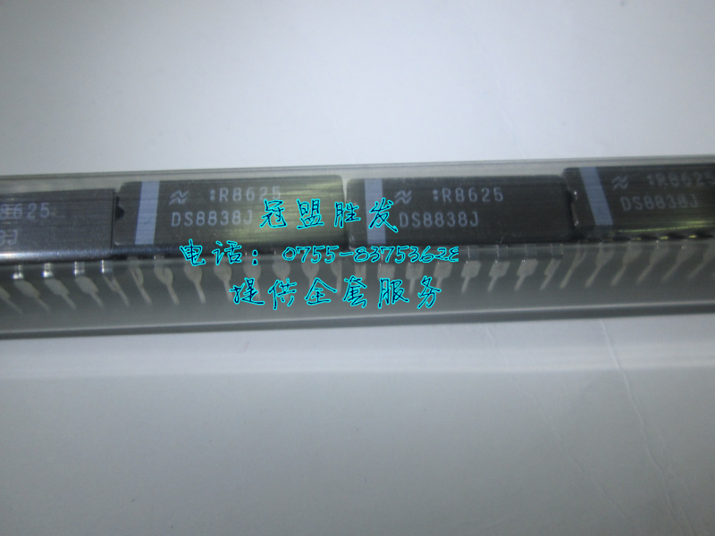 冠盟胜发 DS8838J DS8838N 双列陶瓷插脚 自家库存 价格以咨询为