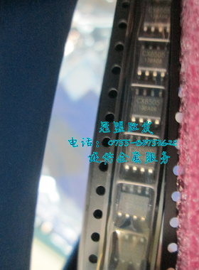 冠盟胜发 CX8505 CX8505-T同步降压稳压器正品保障电子元器件配单