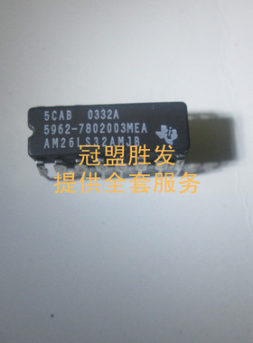5962-7802003MEA 自家现货可出样板 量大价优 一个起售