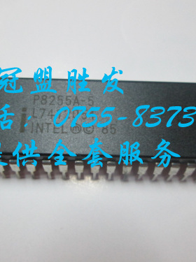 P8255A-5 自家现货 量大价优 可出样板