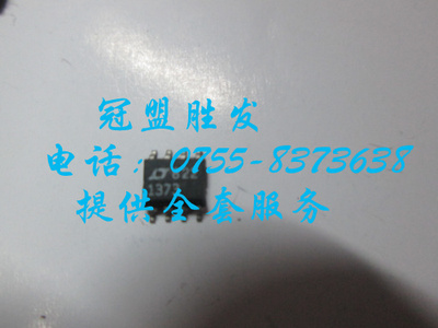 【实体店信誉】LT1373 LT1373CS8 自家现货 质量有保障