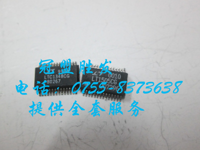 【实体店信誉】LTC1348CG  LT1505CG  自家现货 质量有保障