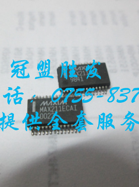【实体店信誉】MAX211ECAI  MAX211CAI 自家现货 质量有保障