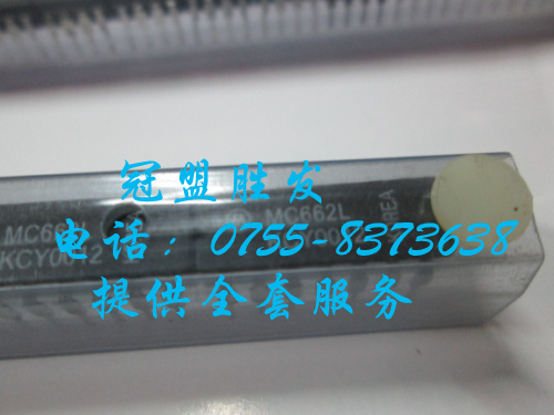 MC662L  价自家现货 实体店信誉 质量有保障