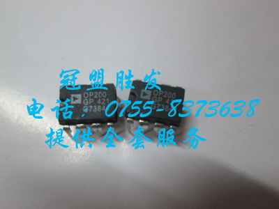 OP200GP 自家现货 实体店信誉 质量有保障