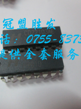 CD22103AE  自家现货 实体店信誉 质量有保障