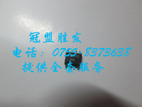 【实体店信誉】LT1364  LT1364CS8 自家现货 质量有保障