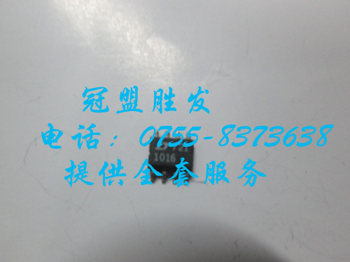 【实体店信誉】LT1016  LT1016CS8 CN8 IN8 MJ  质量有保障