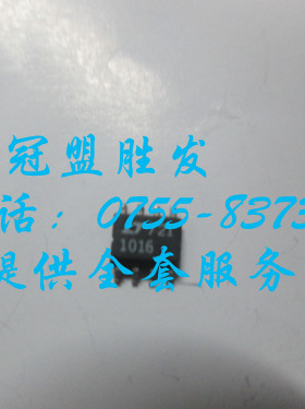 【实体店信誉】LT1016  LT1016CS8 CN8 IN8 MJ  质量有保障