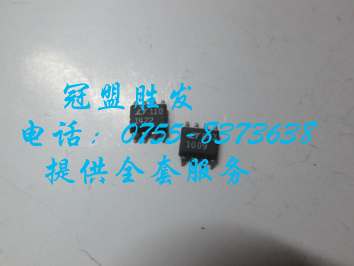 冠盟胜发LT1009CS8  LT1422CS8稳压IC现货品质保证ic配单欢迎咨询