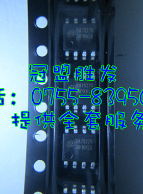 SA7527STR    原装现货，可直拍，当天发货
