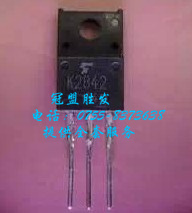 2SK2842  全新原装现货  量大价优 冠盟胜发 提供全套服务