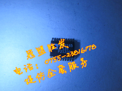 ADP3165J  ADP3165JRU 自家现货 实体店信誉 质量有保障