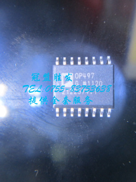 OP497GS  OP497G  现货包质量  可出样板  量大价优
