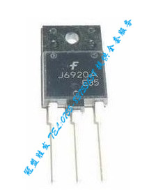 J6920A J6920 现货,需要多少个请直拍,包上机好用