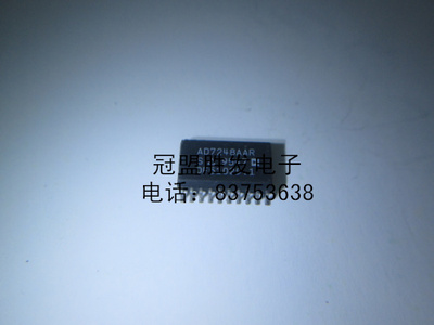 冠盟胜发 AD7248AAR全新原装现货ADI正品 价格以咨询为准