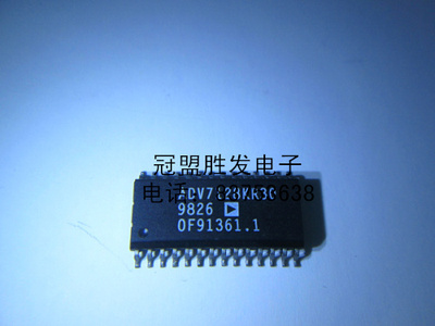 冠盟胜发ADV7128KR30 价格以咨询为准