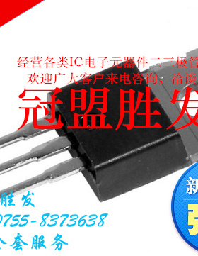 MOS 场效应管 TK20A60T K20A60U 20A 600V 质量保证 液晶专用管