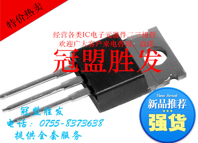 MOS 场效应管 TK20A60T K20A60U 20A 600V 质量保证 液晶专用管