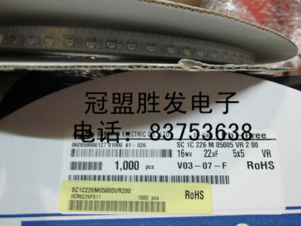 16V22UF          5*5     铝电解电容,原装现货，请直拍