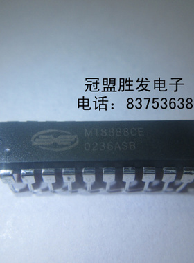 冠盟胜发 MT8888CE 原装现货 价格以咨询为准