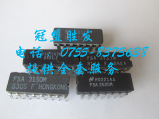 FSA2620M FSA2565M FSA3150M FSA3137M 自家现货 FSA3176M