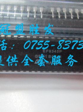 EF9345P  自家现货 实体店信誉 质量有保障