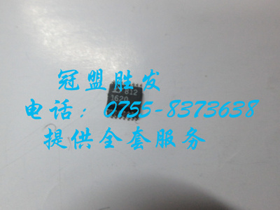 【实体店信誉】LT1620  LT1620CS8  CG CS 自家现货 质量有保障