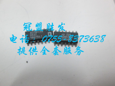 【实体店信誉】AD7811YR  AD8534A  自家现货 质量有保障