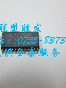 AD7845KR 数模转换器 正品 价格优势  欢迎咨询