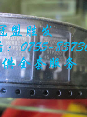 STPS2045CG-TR STPS2045 TO-263(D2PAK)肖特基整流器原装现货直拍