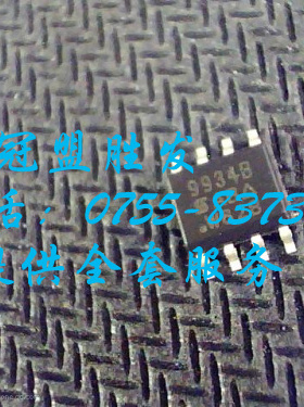 SI9934B 贴片 MOS 场效应管    全新原装现货热卖中
