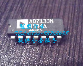 AD713JN AD713KN 现货，需要多少个请直拍,包上机好用