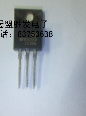 冠盟胜发MTP3055V TMOS场效应管现货 需要多少个请直拍包上机好用