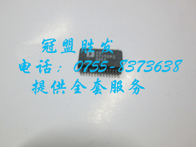 AD9059BRS 自家现货 实体店信誉 质量有保障