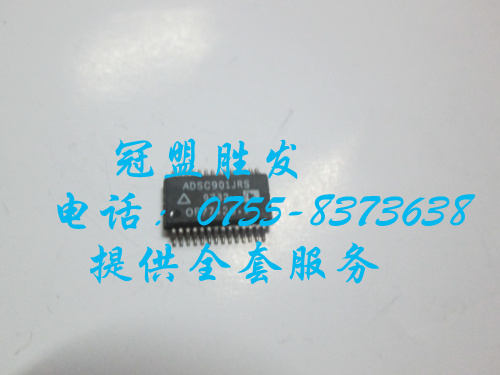 【实体店信誉】ADSC901JRS  自家现货 质量有保障