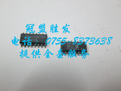 【实体店信誉】AD96687BR  AD7417BR  自家现货 质量有保障