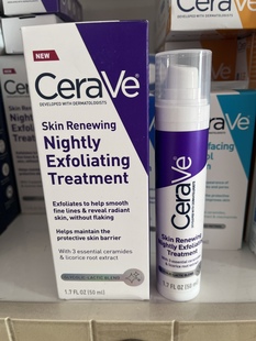 美版 cerave适乐肤5%果酸焕肤aha精华乳液50ML烟酰胺男女都能用