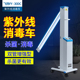 医用紫外线消毒车飞扬FY 30DC移动杀菌灯车学校医疗专用消毒灯60W