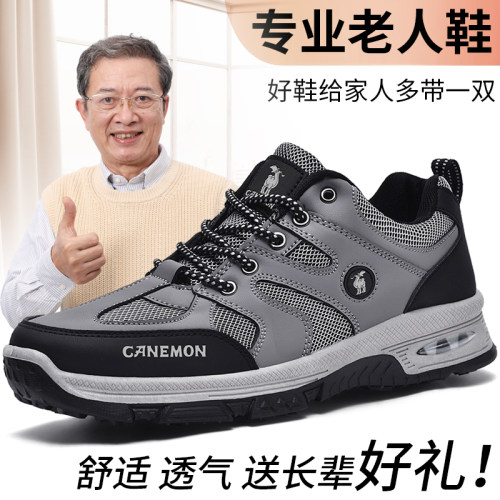 保罗骆驼中老年男鞋户外登山鞋男款运动鞋舒适爸爸鞋子透气老人鞋