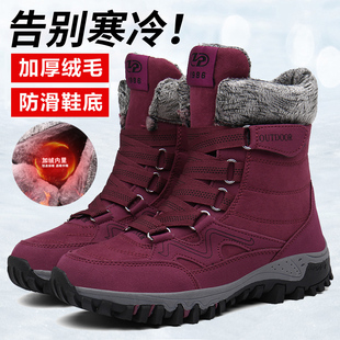 大码 冬季 舒适健步高帮棉鞋 中老年妈妈鞋 雪地靴 加绒加厚保暖老人鞋