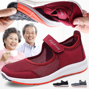【电视广告款--已爆卖50万双】防滑软底透气妈妈鞋女中老年健步鞋